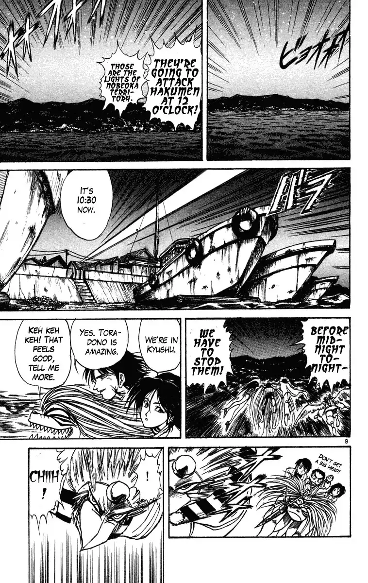 Ushio and Tora Chapter 195 10